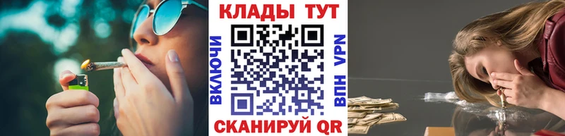 Купить наркотики цена Апатиты АМФ ГАШ A PVP Бошки Шишки Cocaine