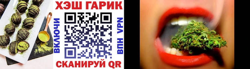 Еда ТГК конопля  где можно купить   Апатиты 