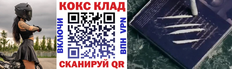 кракен ССЫЛКА  Апатиты  COCAIN Columbia 