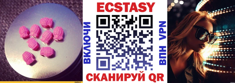 ЭКСТАЗИ XTC МЕГА вход Апатиты