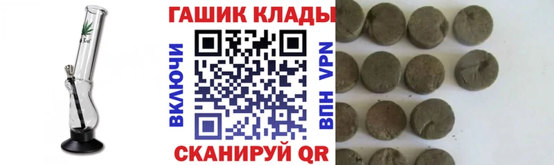 гидра ONION  Апатиты  Гашиш Cannabis 