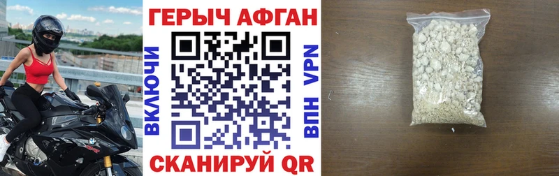 купить наркотик  мориарти клад  ГЕРОИН хмурый  Апатиты 