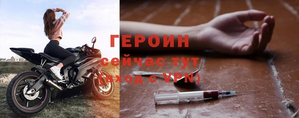 герыч Алексин