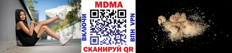 мориарти телеграм Апатиты MDMA crystal магазин