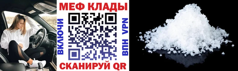 Меф кристаллы OMG как зайти Апатиты