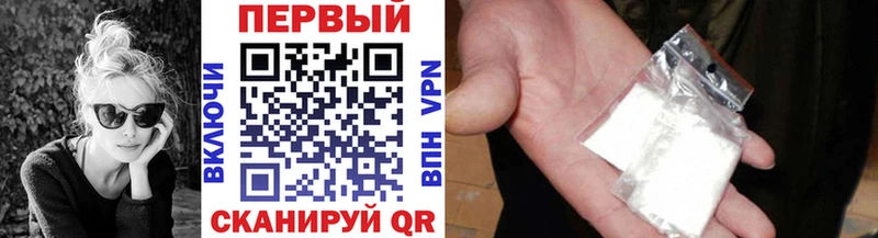 МЕТАМФЕТАМИН пудра  наркошоп  Апатиты 