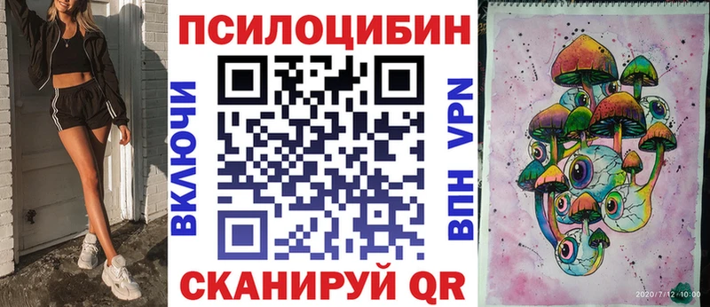 Галлюциногенные грибы ЛСД  что такое наркотик  Апатиты 